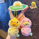 Duck Plush Buckle Pendant